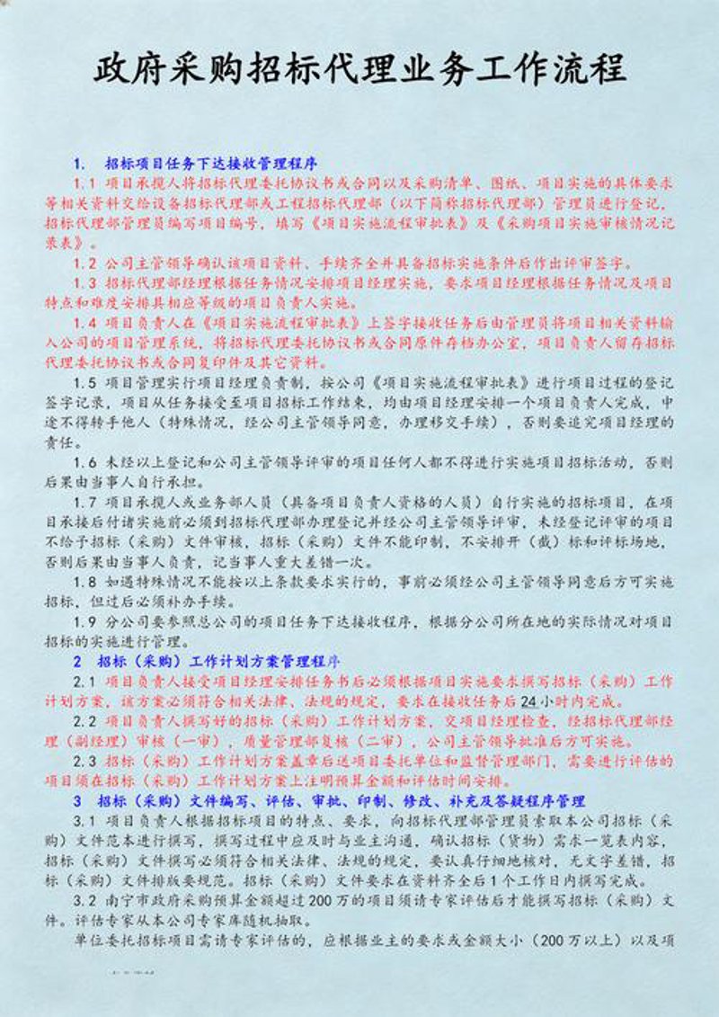商品批发：供应链的命脉
