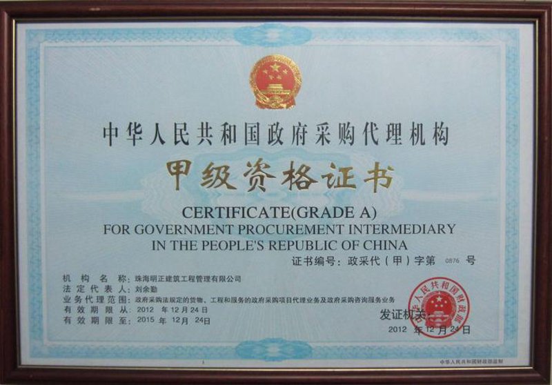 批发行业的最新发展与趋势